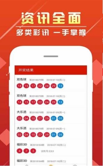 查看王中王三肖開獎一，全面解析與實用指南，王中王三肖開獎一，全面解析與實用指南手冊
