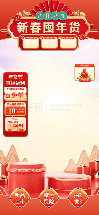 2025新奧正版資料免費提供的全面指南，2025新奧正版資料全面指南，免費獲取攻略