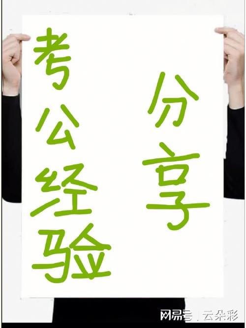 2025年正版資料免費(fèi)大全視頻，未來的學(xué)習(xí)資源共享新紀(jì)元，未來學(xué)習(xí)資源共享新紀(jì)元，2025年正版資料免費(fèi)大全視頻