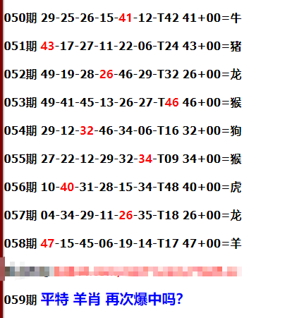 一肖公式怎么計算公式，深度解析與實用指南，一肖公式深度解析與實用指南，計算公式揭秘