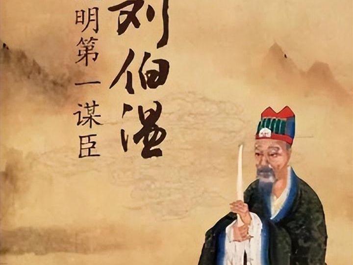 劉伯溫幽默一肖，傳奇人物中的別樣風采，劉伯溫的幽默風采，傳奇人物中的獨特魅力