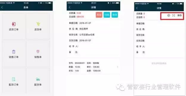 管家婆心水資料大全，全方位解讀管家職業(yè)的魅力與重要性，全方位解讀管家婆心水資料，揭示管家職業(yè)的魅力與重要性
