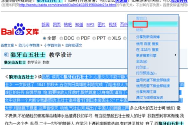澳門開獎最快網(wǎng)址是什么，全面解析與指南，澳門開獎最快網(wǎng)址解析與指南