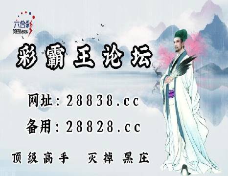 澳門劉伯溫平特一肖肖，揭秘傳奇人物與預(yù)測之謎，揭秘傳奇人物劉伯溫的預(yù)測之謎，澳門平特一肖肖解密