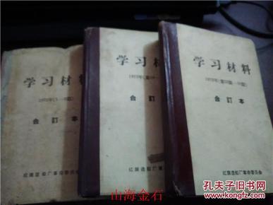 揭秘劉伯溫全年料四肖一碼的秘密，劉伯溫全年料四肖一碼揭秘，神秘預(yù)測背后的秘密
