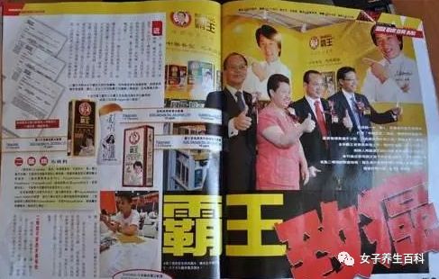 香港王中王平特一肖圖，深度解讀與探索，香港王中王平特一肖圖深度解析與探索