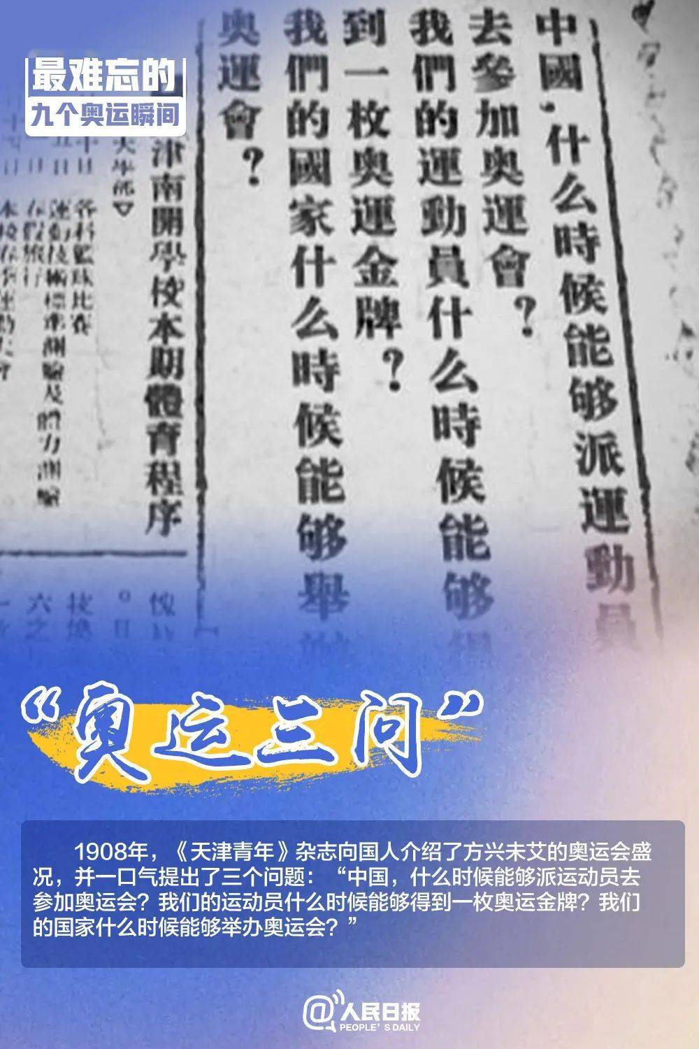 關(guān)于中三肖賠多少錢的探討，中三肖賠金額探討