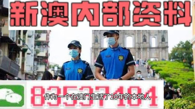 新澳門(mén)天天彩期期精準(zhǔn)，揭秘彩票預(yù)測(cè)背后的秘密，揭秘新澳門(mén)天天彩期期精準(zhǔn)的彩票預(yù)測(cè)秘密