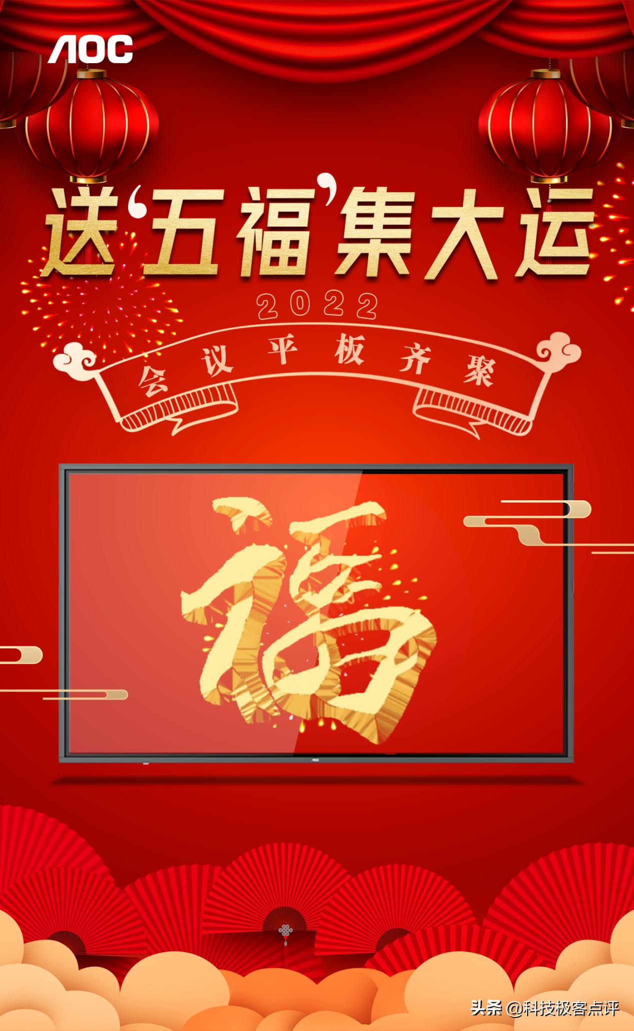 2022年天天開好彩，探索好運(yùn)之道，開啟美好未來，探索好運(yùn)之道，開啟美好未來，天天開好彩的2022年