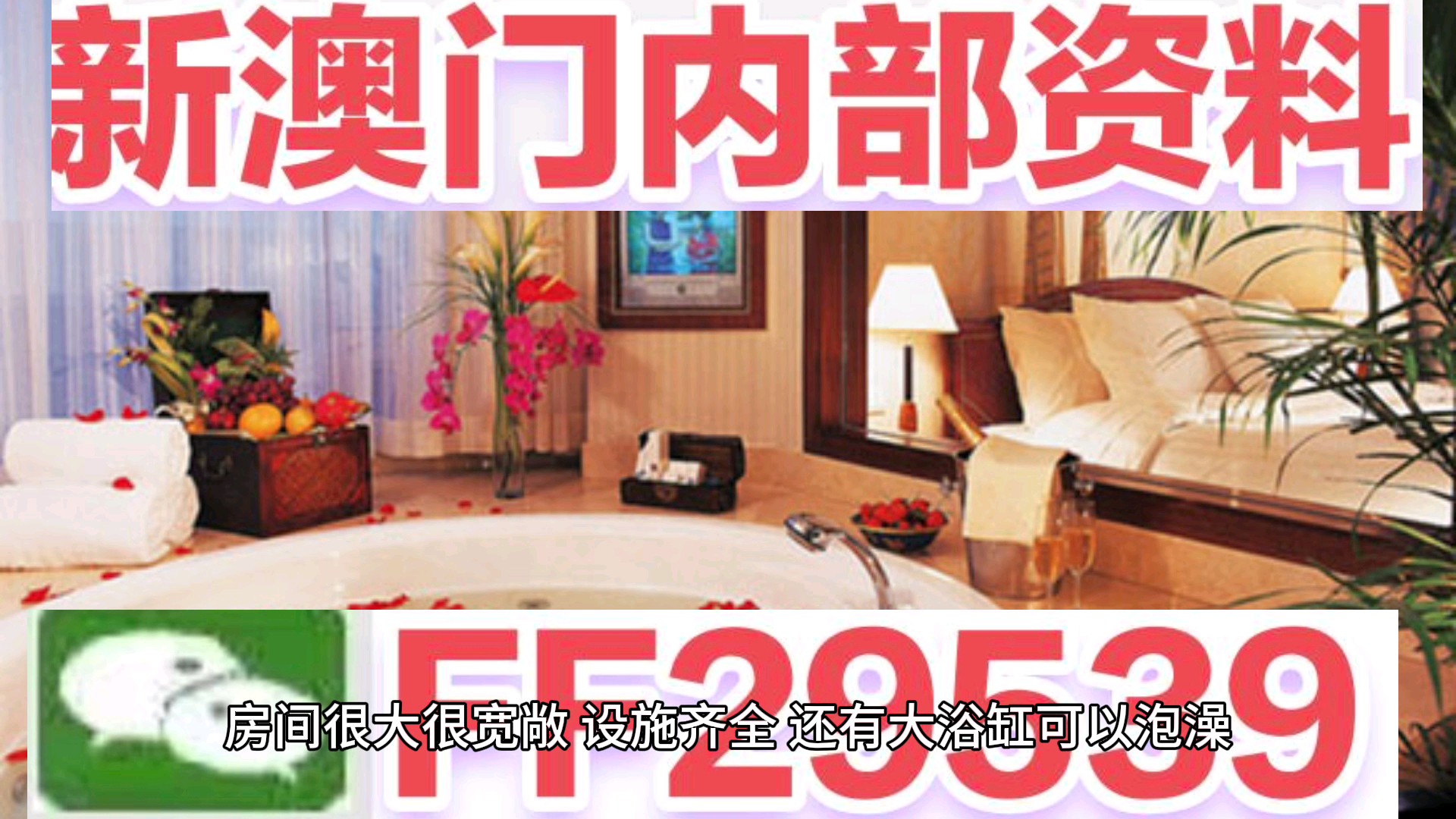 澳門彩票游戲，探索最快開獎結(jié)果與策略分析，澳門彩票游戲，最快開獎結(jié)果與策略解析
