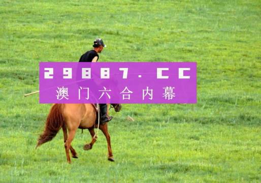 澳門彩開獎結(jié)果，探索2023年的幸運(yùn)之門，澳門彩開獎結(jié)果揭秘，探索2023年幸運(yùn)之門開啟的奧秘