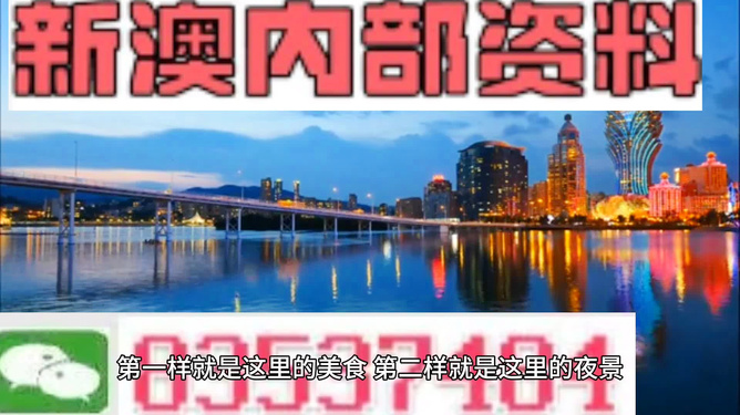 新澳門出今晚最準(zhǔn)確一肖——揭秘生肖預(yù)測與SEO策略，揭秘生肖預(yù)測，新澳門最準(zhǔn)確一肖與SEO策略揭秘