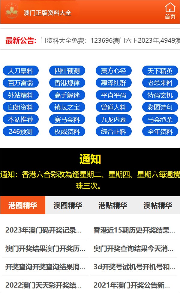 新澳門一碼精準(zhǔn)2025，探索澳門的未來與機(jī)遇，澳門未來展望，機(jī)遇與挑戰(zhàn)并存的新篇章 2025一碼精準(zhǔn)解析