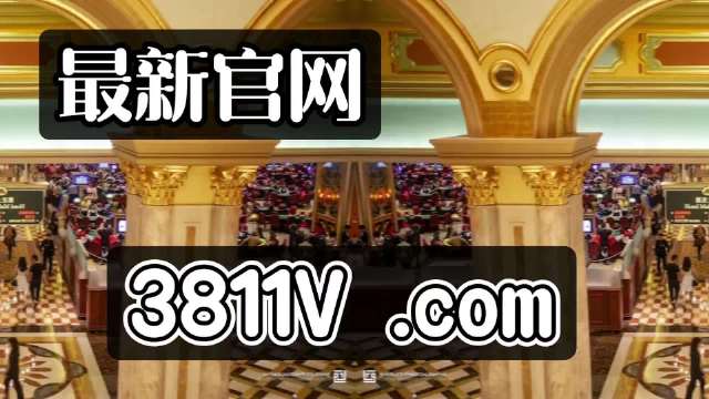 探索澳門未來，2025新澳門正版免費(fèi)掛牌燈牌展望，澳門未來展望，探索新澳門正版掛牌燈牌至2025年發(fā)展之路
