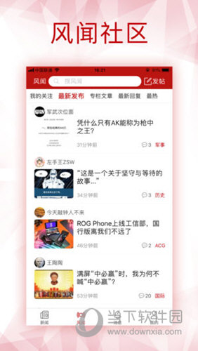 2025新澳白小姐免費(fèi)資料大揭秘——全方位指南，2025新澳白小姐免費(fèi)資料全方位指南，大揭秘