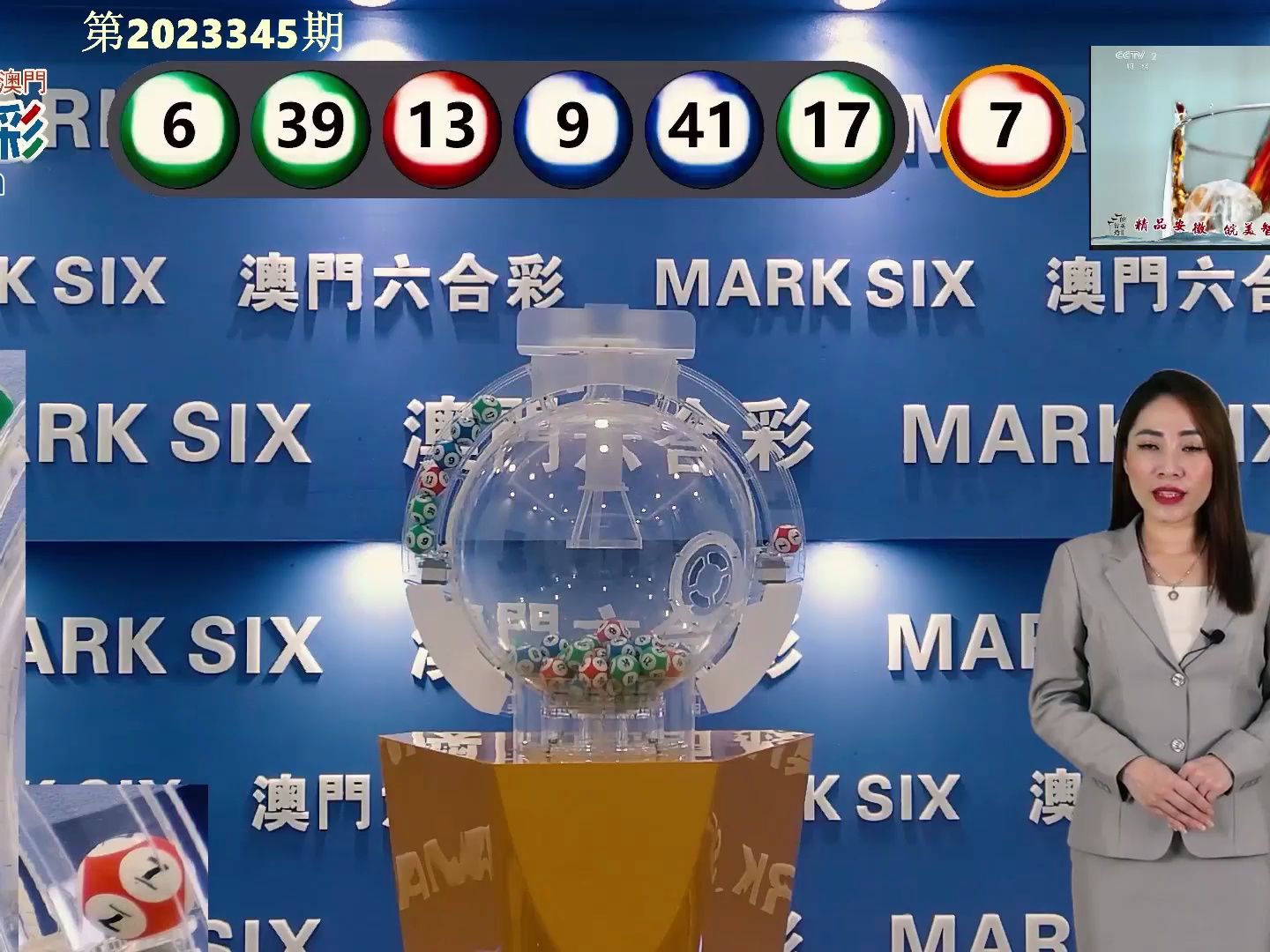 新澳門開獎(jiǎng)結(jié)果及今日開獎(jiǎng)記錄表全解析，澳門今日開獎(jiǎng)結(jié)果及記錄表全解析