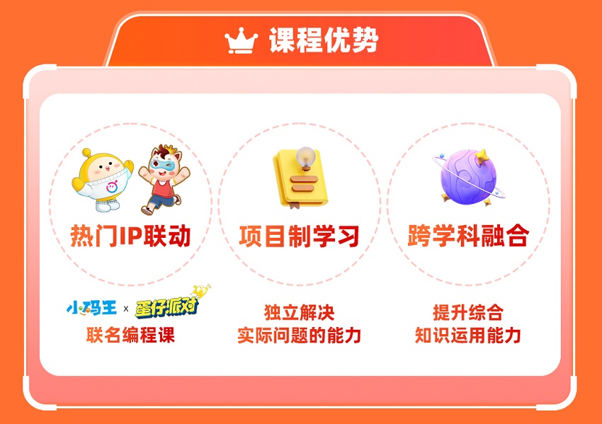 小碼王在線編程一年費(fèi)用詳解，小碼王在線編程一年費(fèi)用全解析