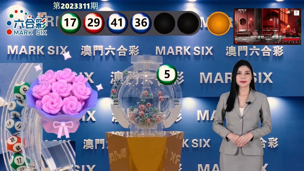 澳門最快開(kāi)獎(jiǎng)資料280，全面解析與最新資訊，澳門最新開(kāi)獎(jiǎng)資料解析與資訊速遞