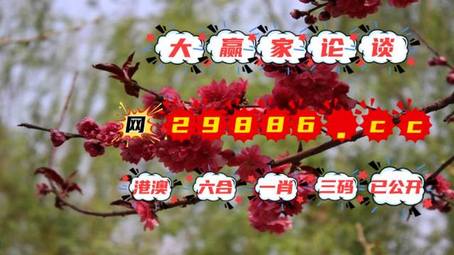 揭秘劉伯溫四不像圖必中一肖的神秘奧秘，劉伯溫四不像圖必中生肖的神秘面紗揭曉