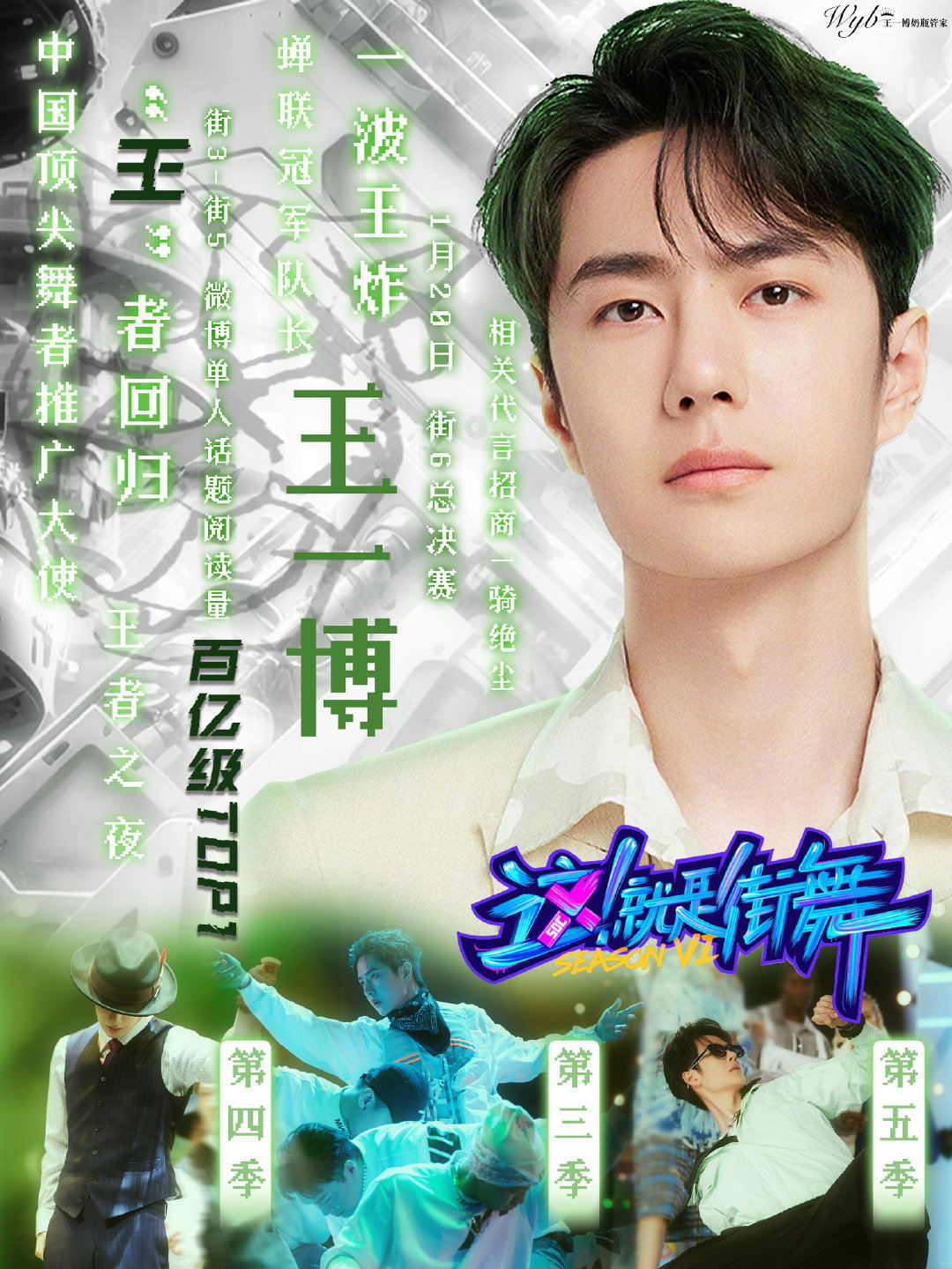 下載王中王一肖中特，揭秘背后的秘密與策略，揭秘下載王中王一肖背后的秘密與策略之道