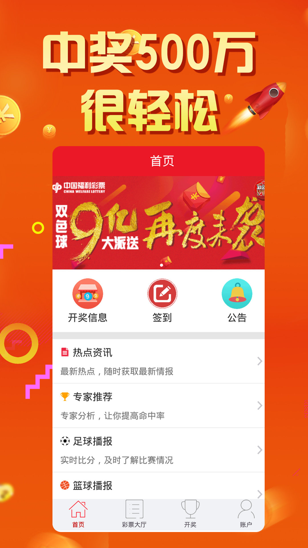 王中王欲錢猜一肖，揭秘生肖預(yù)測的神秘面紗與SEO洞察，揭秘生肖預(yù)測神秘面紗，王中王欲錢猜一肖與SEO洞察解析