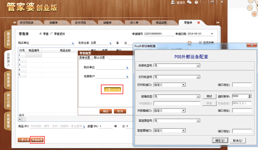 揭秘管家婆一碼一肖，如何把握中獎機會，實現100%中獎夢想，揭秘管家婆一碼一肖，中獎秘訣與實現夢想100%中獎的機會解析