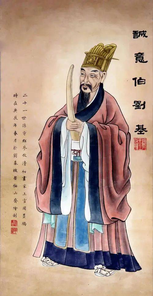 揭秘劉伯溫圖像四必中一肖的神秘面紗，劉伯溫圖像四必中一肖的神秘面紗揭秘
