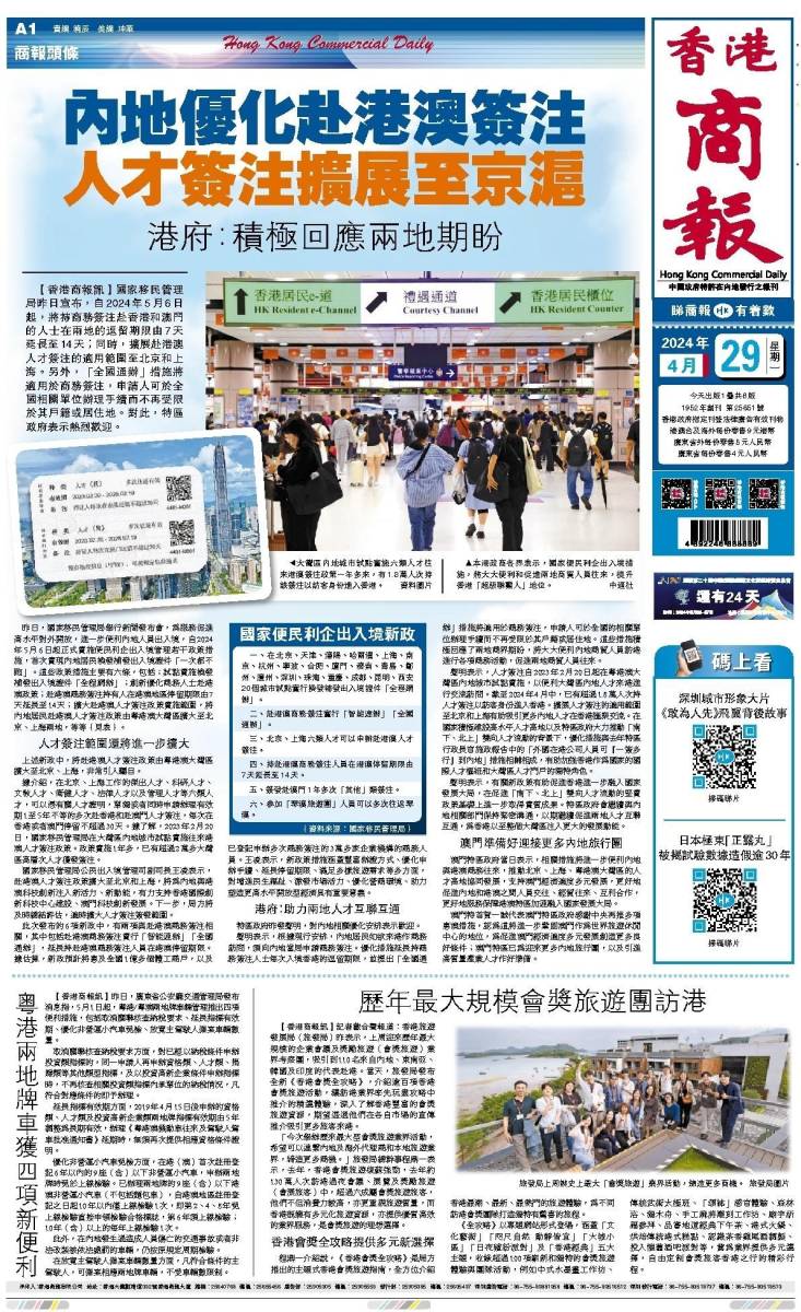 香港二四六開獎(jiǎng)資料大全微廠一，探索與解析，香港二四六開獎(jiǎng)資料大全探索與深度解析