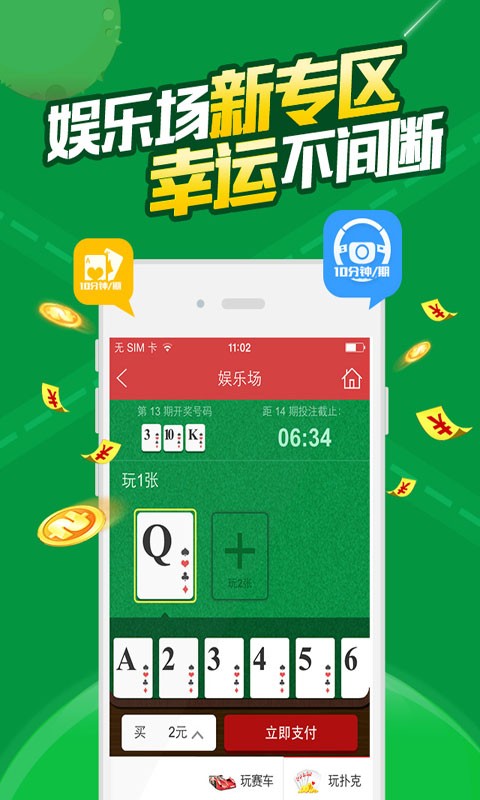 澳門(mén)六開(kāi)彩免費(fèi)資料網(wǎng)站——探索彩票信息的寶藏之地，澳門(mén)六開(kāi)彩免費(fèi)資料網(wǎng)站，彩票信息寶藏探秘