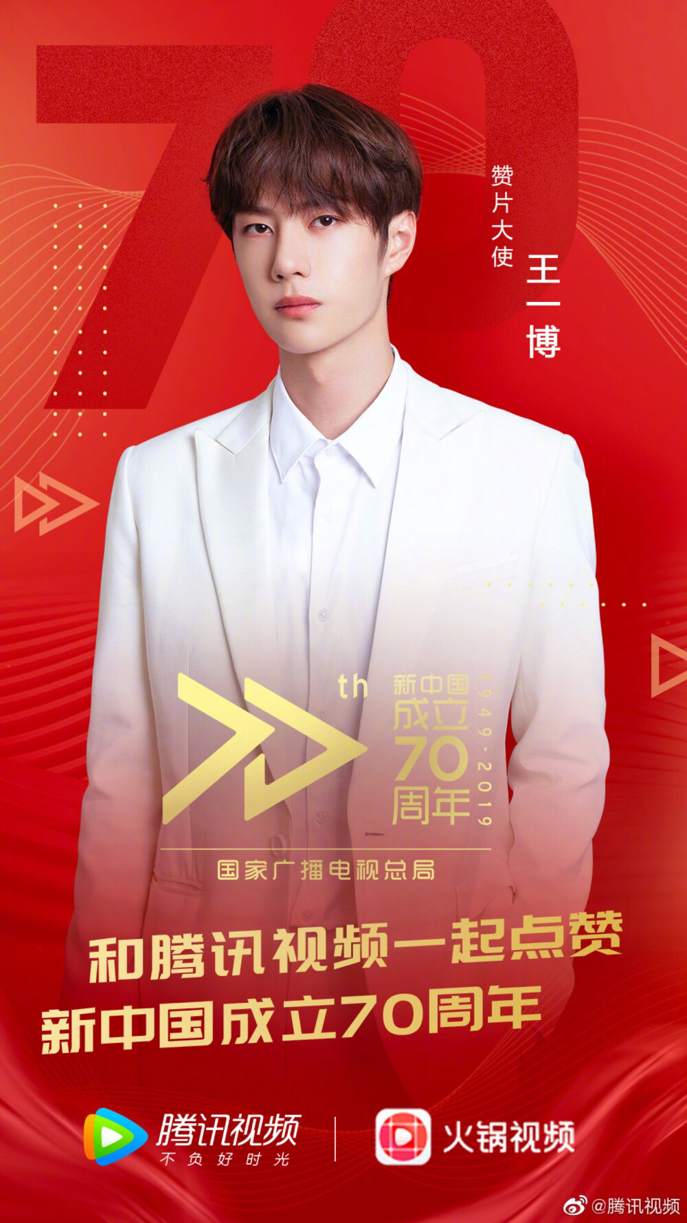 王中王一肖中特，探尋背后的故事與預(yù)測2020年展望，王中王一肖中特，揭秘背后的故事與2020年展望