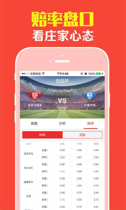 全新版跑狗管家婆，探索7777788888跑狗圖的奧秘，探索全新版跑狗管家婆的奧秘，揭秘777778跑狗圖