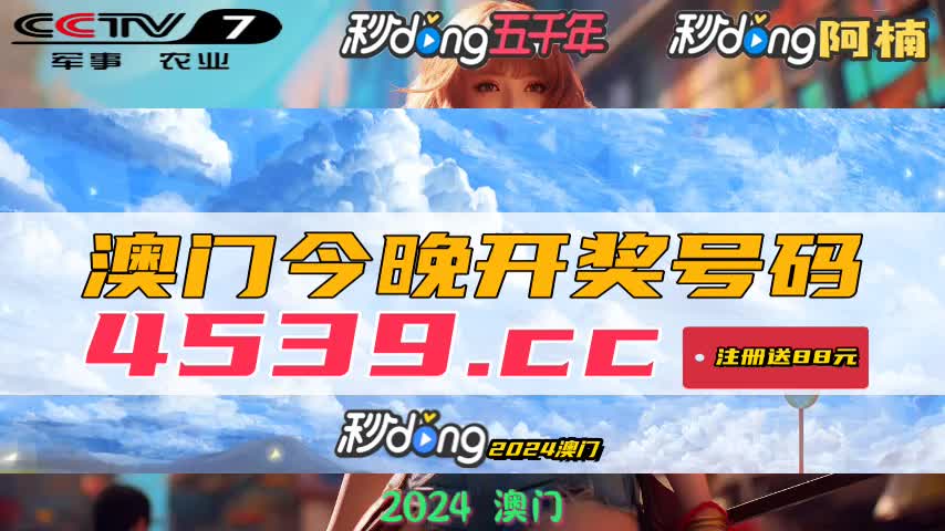 新澳門六開獎(jiǎng)結(jié)果記錄——深度解析與探索，澳門六開獎(jiǎng)結(jié)果記錄深度探索與解析
