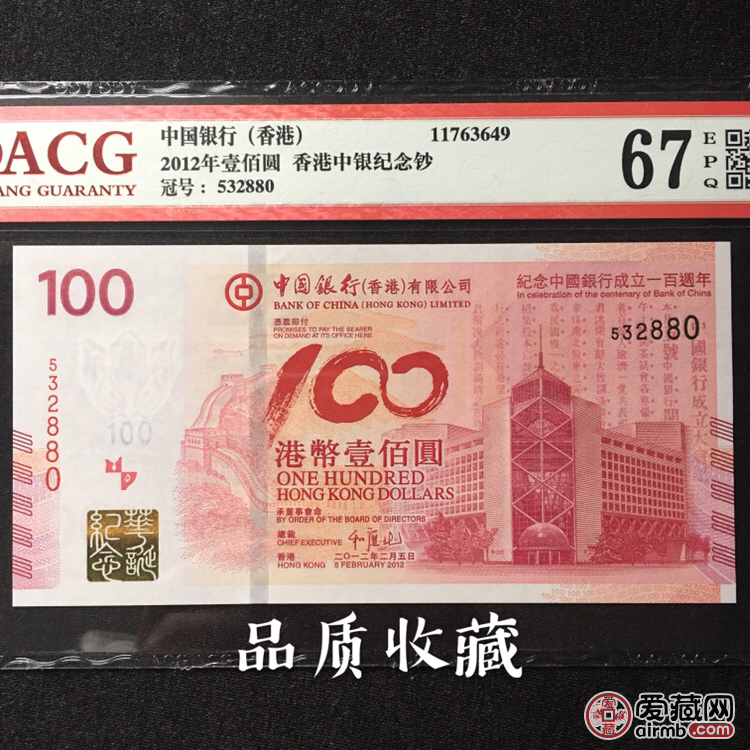 探索香港王中王一肖中特的歷史與奧秘（2019年回顧），香港王中王一肖中特的歷史與奧秘，回顧與展望（2019年）
