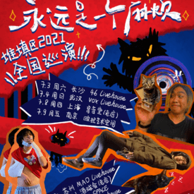 王中王07期指一生肖，深度解析與預(yù)測，王中王07期指一生肖，深度解析、預(yù)測與運勢探討