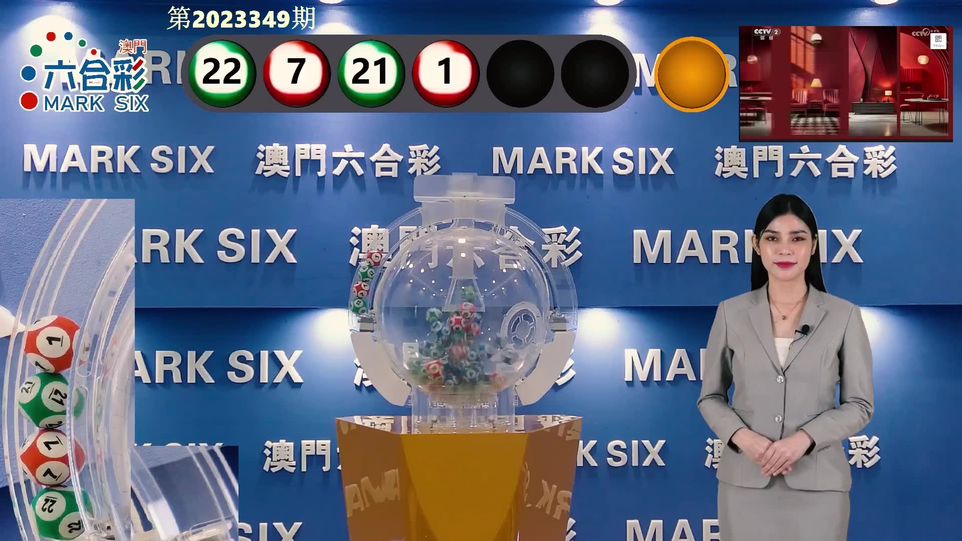 澳門(mén)六開(kāi)彩開(kāi)獎(jiǎng)結(jié)果開(kāi)獎(jiǎng)記錄表，深度解析與策略探討，澳門(mén)六開(kāi)彩開(kāi)獎(jiǎng)結(jié)果記錄表深度解析與策略探討指南