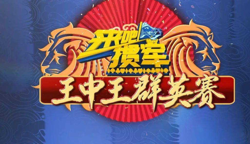 王中王一肖三碼，深度解析與SEO優(yōu)化策略，王中王一肖三碼深度解析與SEO優(yōu)化策略指南