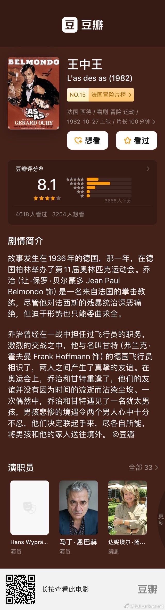 王中王037期指一生肖——深度解讀與SEO優(yōu)化策略，王中王037期生肖深度解讀與SEO策略優(yōu)化指南