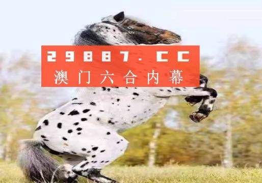 王中王一肖圖四不象，深度解析與探索，王中王一肖圖四不象，深度探索與解析