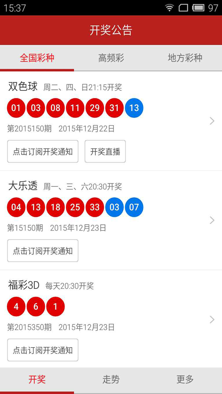 新澳門最快開獎結(jié)果查詢網(wǎng)，四不像的獨特魅力與優(yōu)勢解析，澳門特色開獎結(jié)果查詢網(wǎng)，四不像的獨特魅力與優(yōu)勢揭秘