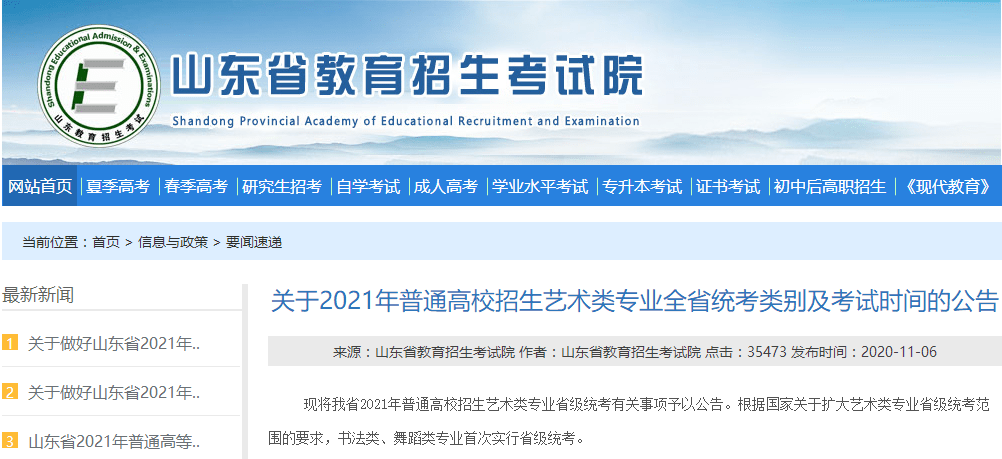 澳門六和彩資料查詢2024年免費(fèi)查詢指南，從01到36的全面解析，澳門六和彩資料解析與查詢指南，從入門到精通（涵蓋所有號碼解析）