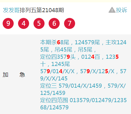 揭秘四肖期期準(zhǔn)四肖期準(zhǔn)開的奧秘——探索精準(zhǔn)預(yù)測(cè)的秘密武器，揭秘四肖期期準(zhǔn)，探索精準(zhǔn)預(yù)測(cè)的秘密武器