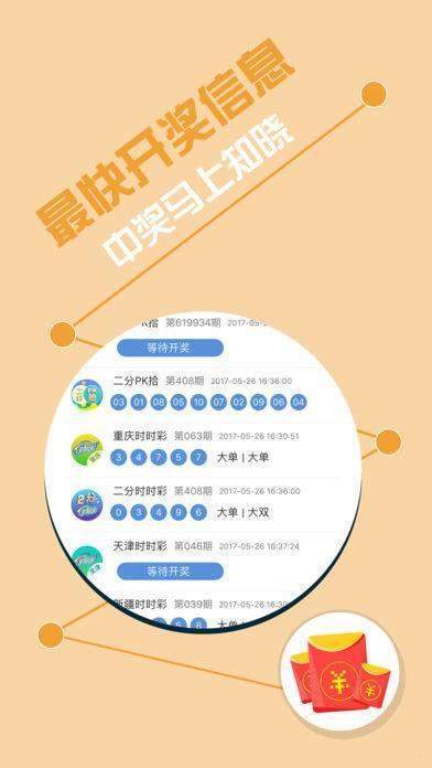 揭秘彩票背后的秘密，精準(zhǔn)免費(fèi)四肖77777與88888的奧秘，揭秘彩票背后的秘密，四肖精準(zhǔn)預(yù)測揭秘與特殊號(hào)碼奧秘探索