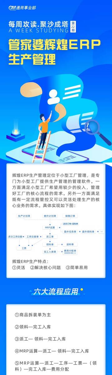 管家婆必出一中一特，揭秘其神秘面紗與實用價值，揭秘管家婆的神秘面紗與實用價值，一中一特全解析