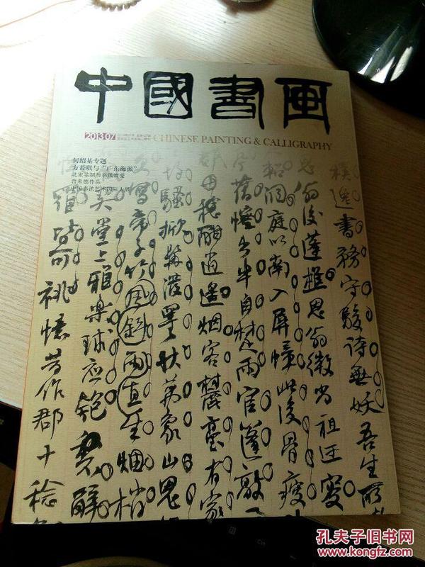 劉伯溫平特一肖127期，揭秘歷史傳奇與生肖運(yùn)勢的奧秘，劉伯溫平特一肖揭秘歷史傳奇與生肖運(yùn)勢之謎