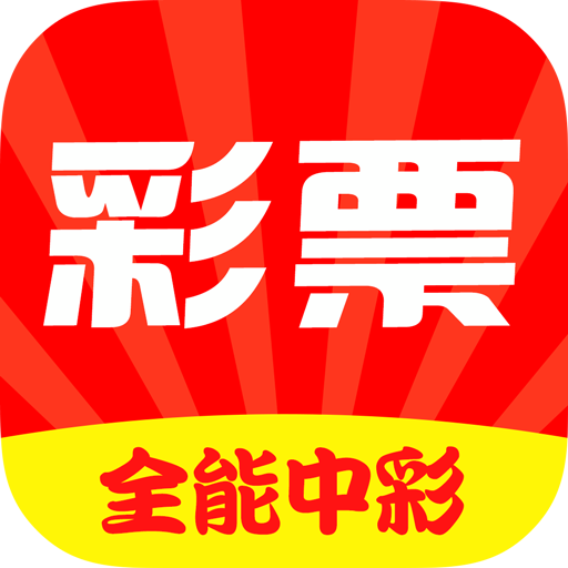 王中王開獎(jiǎng)最準(zhǔn)一肖——揭秘彩票背后的秘密，揭秘彩票最準(zhǔn)預(yù)測(cè)，王中王開獎(jiǎng)一肖的秘密
