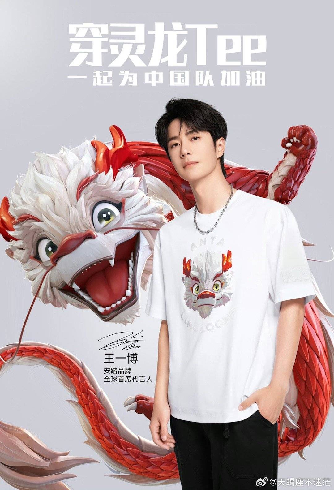 九龍王中王一肖中獎(jiǎng)，揭秘幸運(yùn)背后的秘密，九龍王中王揭秘幸運(yùn)背后的秘密，一肖中獎(jiǎng)傳奇