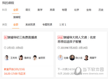 澳門六給彩開獎結果U，揭秘彩票背后的秘密，澳門六給彩開獎結果揭秘，彩票背后的秘密大揭秘