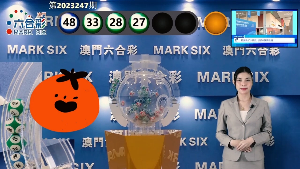 2025年新澳門天天彩開彩結(jié)果及分析，澳門彩票結(jié)果及分析，探索未來的趨勢(shì)與策略