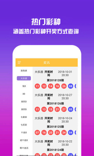 澳門碼資料版本大全——全面解析澳門各類碼資料，澳門碼資料大全，全面解析澳門各類碼資料