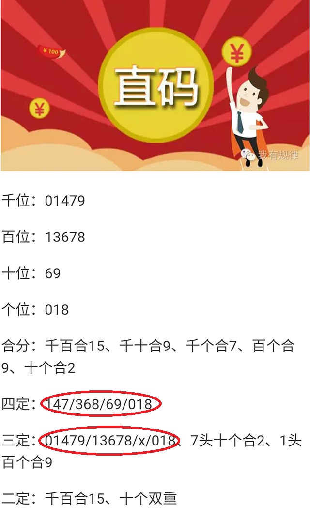 六肖中特期期準(zhǔn)免費(fèi)選一，揭秘準(zhǔn)確預(yù)測(cè)的秘密，揭秘六肖中特期期準(zhǔn)免費(fèi)選一，精準(zhǔn)預(yù)測(cè)的秘密揭曉